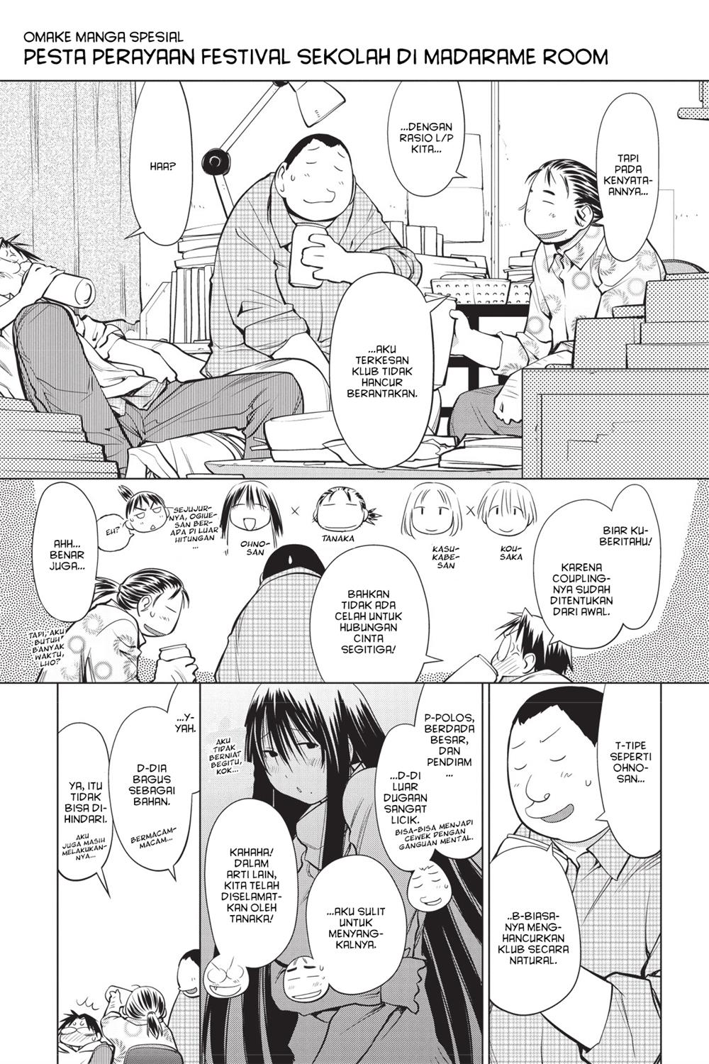 Baca Komik Genshiken – The Society for the Study of Modern Visual Culture Chapter 85.5 Gambar 1