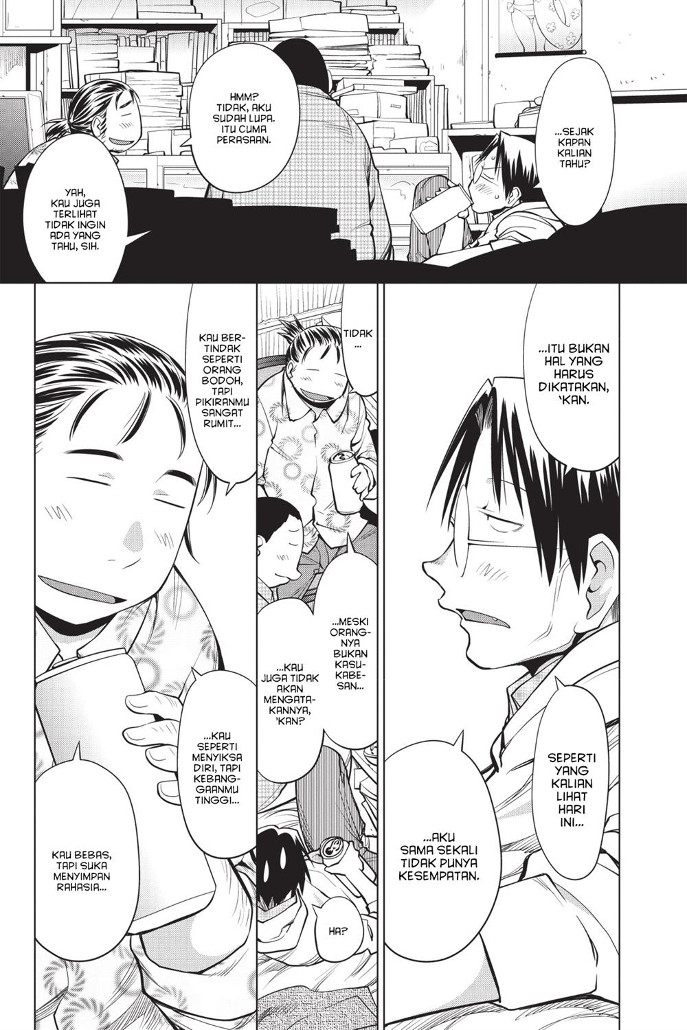 Genshiken – The Society for the Study of Modern Visual Culture Chapter 85.5 Gambar 3