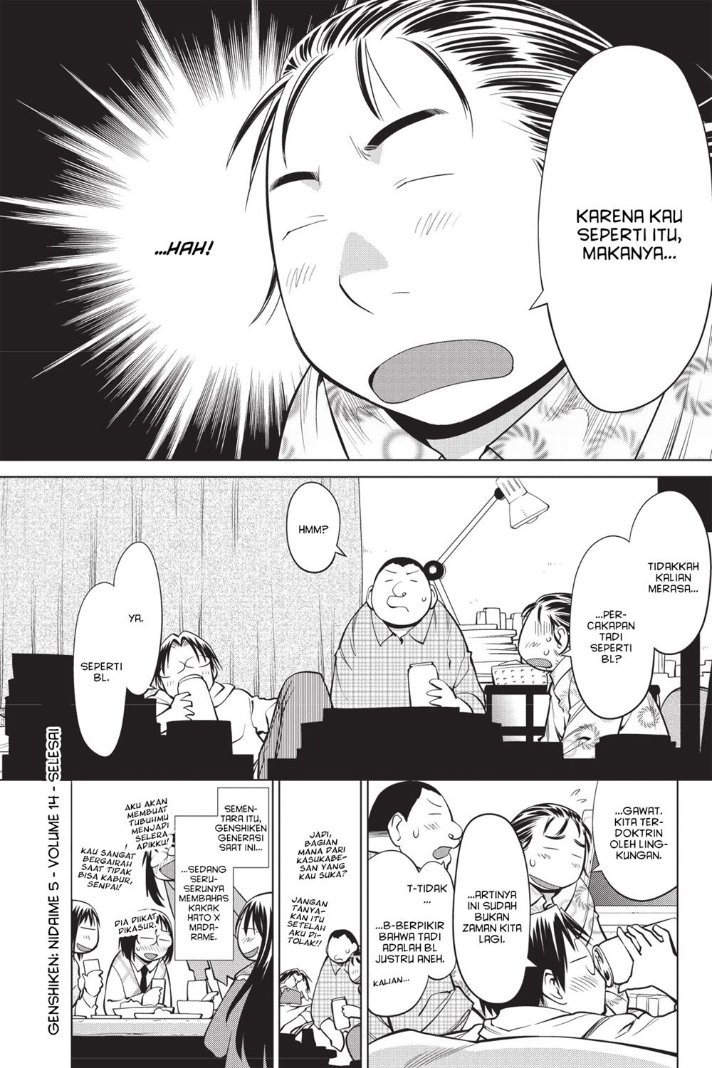 Genshiken – The Society for the Study of Modern Visual Culture Chapter 85.5 Gambar 4