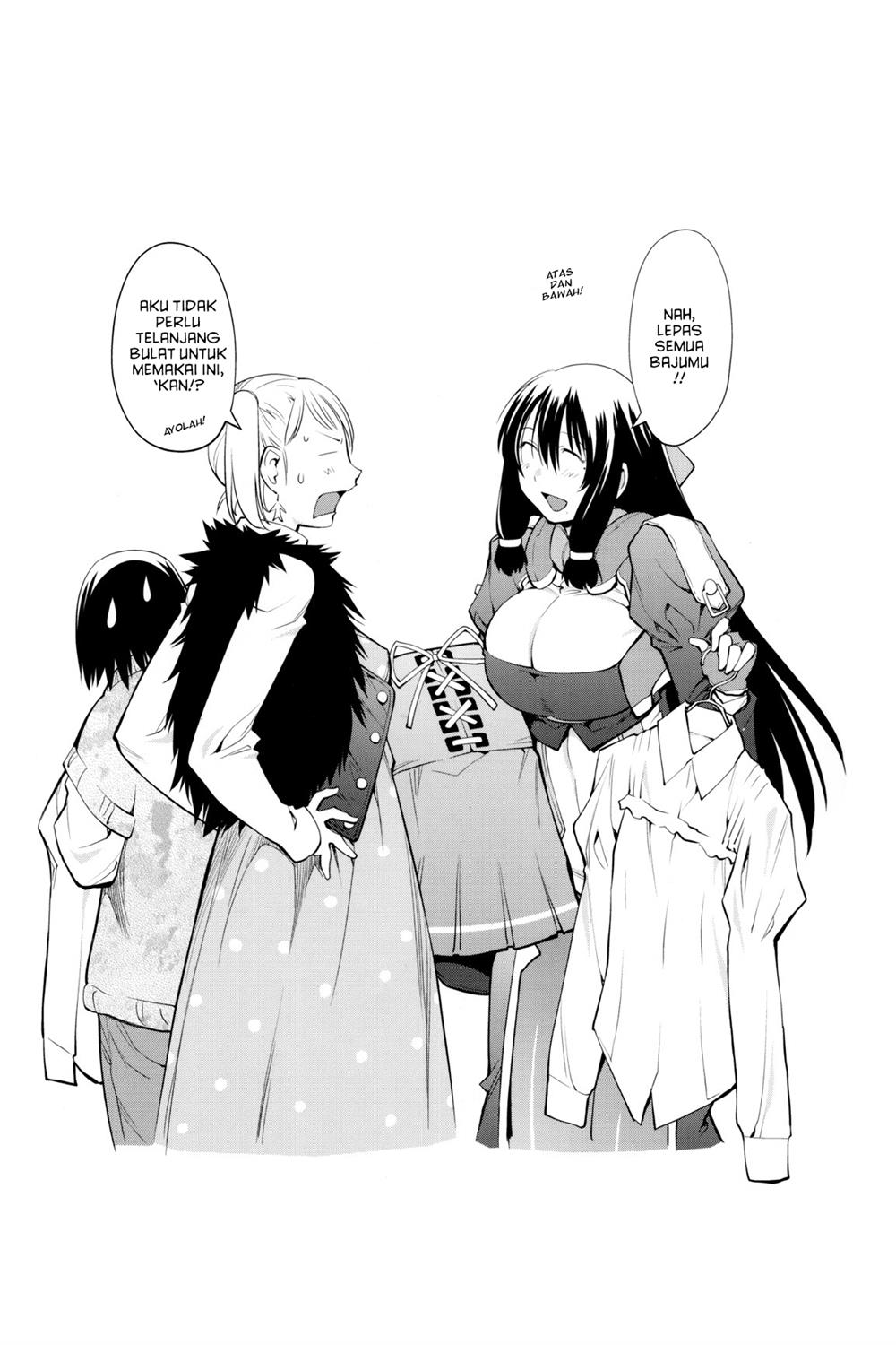 Genshiken – The Society for the Study of Modern Visual Culture Chapter 85.5 Gambar 5