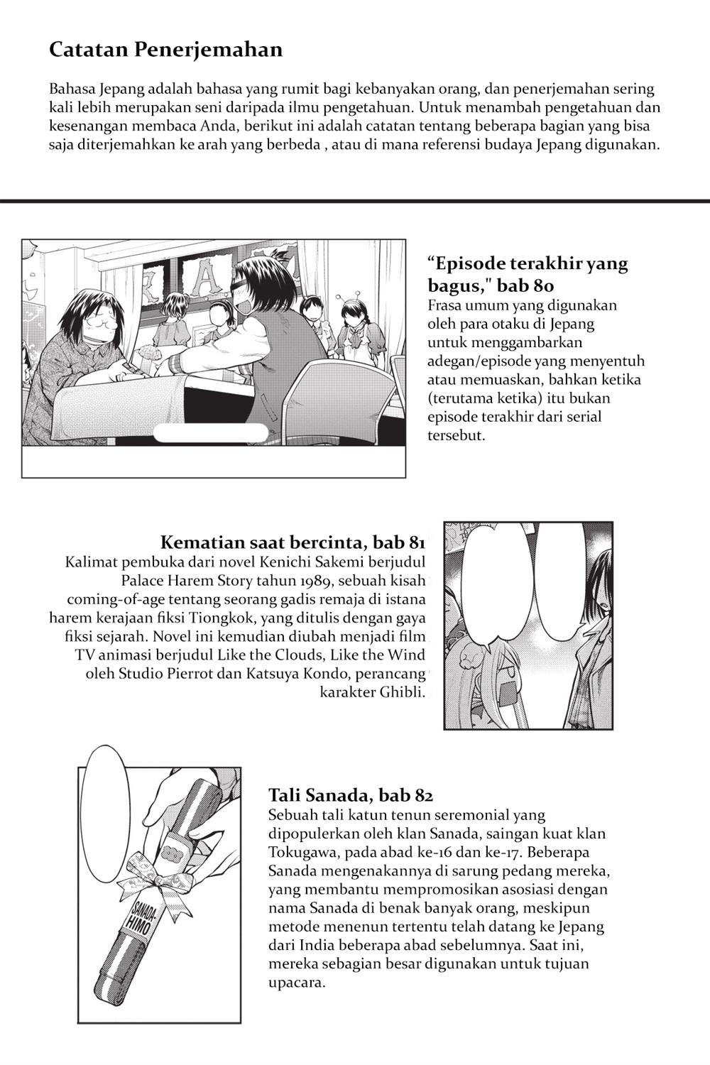 Genshiken – The Society for the Study of Modern Visual Culture Chapter 85.5 Gambar 7