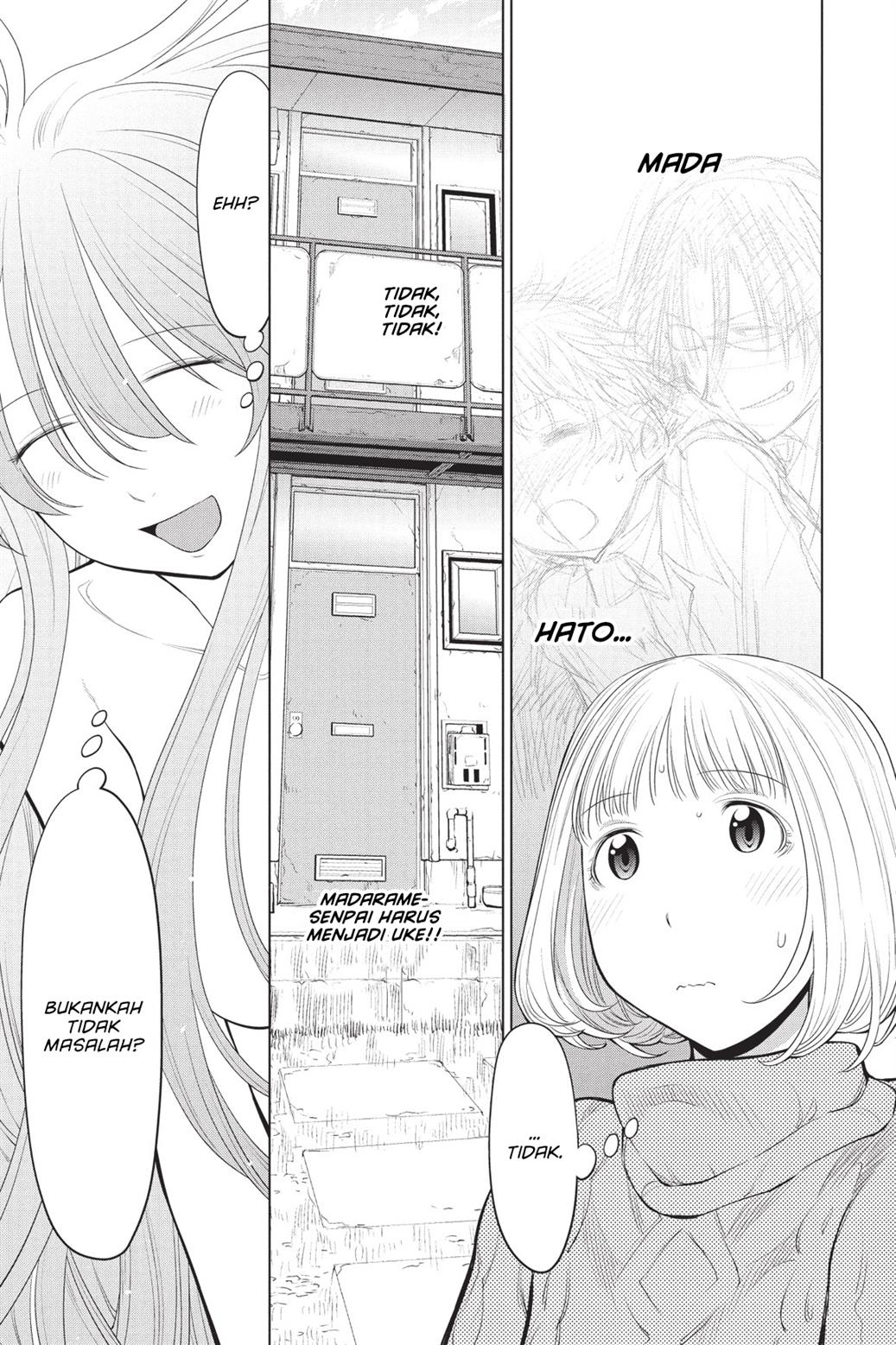 Genshiken – The Society for the Study of Modern Visual Culture Chapter 84 Gambar 12