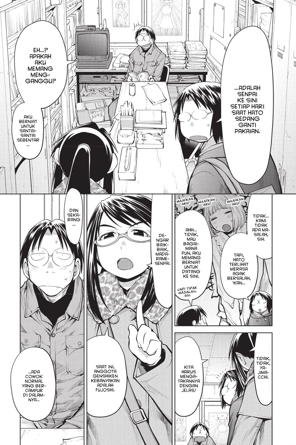 Genshiken – The Society for the Study of Modern Visual Culture Chapter 84 Gambar 4