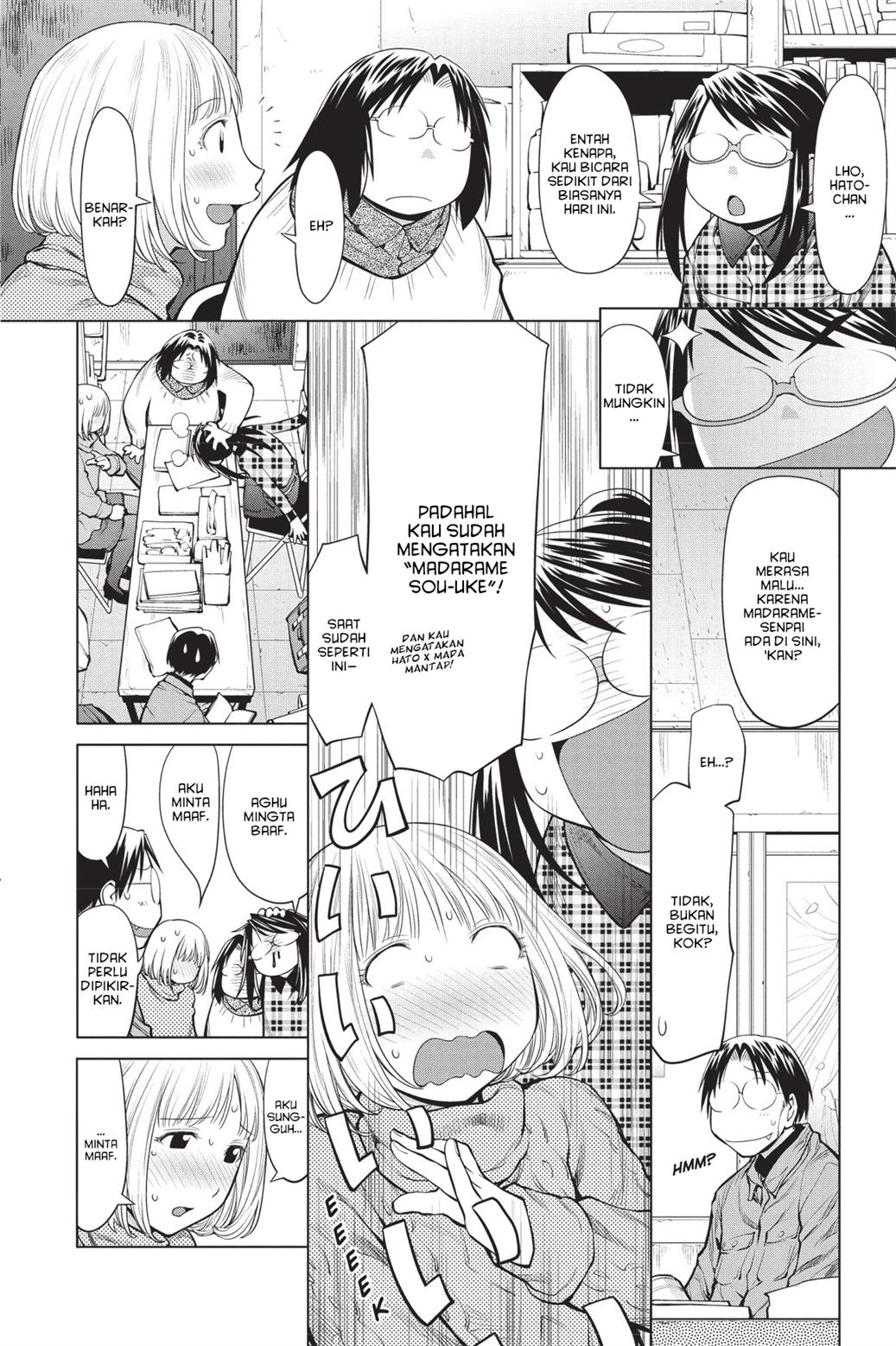 Genshiken – The Society for the Study of Modern Visual Culture Chapter 84 Gambar 7