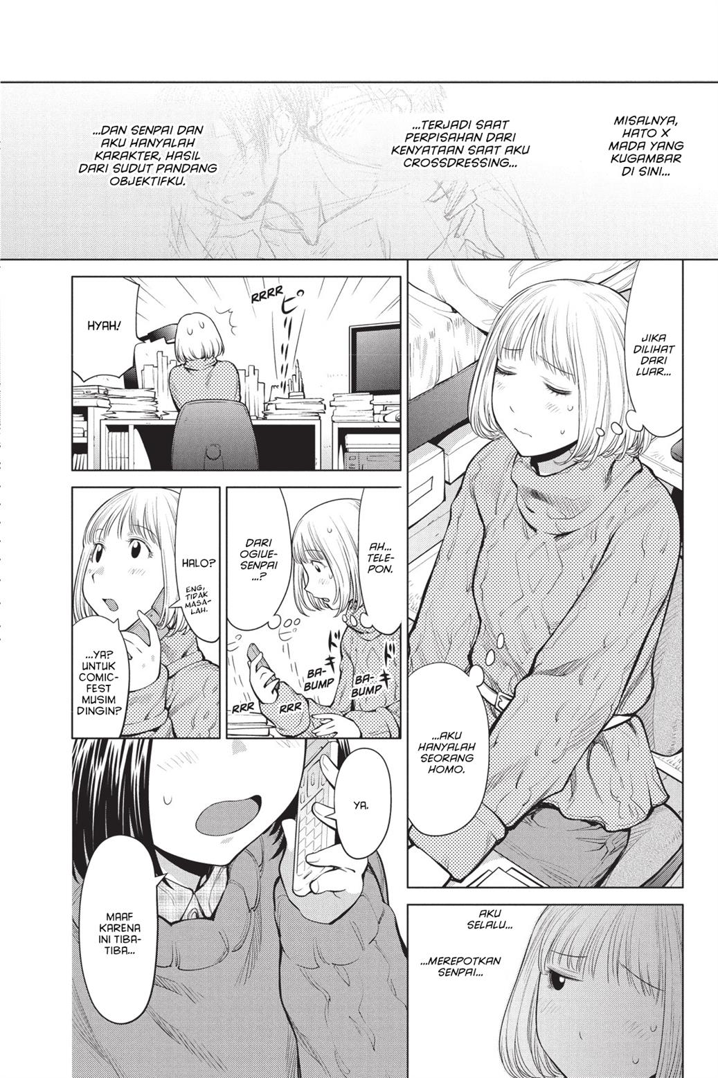 Genshiken – The Society for the Study of Modern Visual Culture Chapter 84 Gambar 9