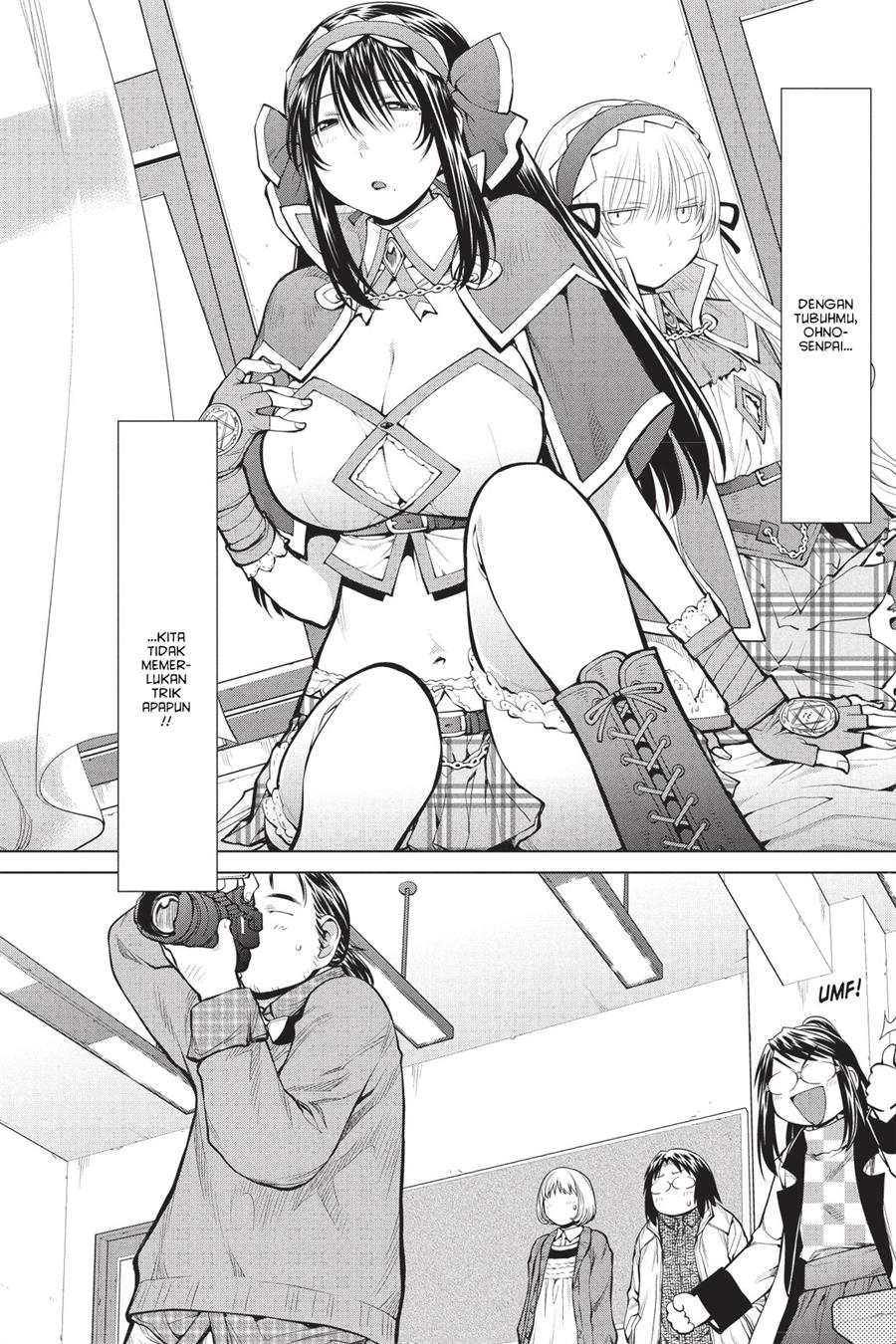Genshiken – The Society for the Study of Modern Visual Culture Chapter 83 Gambar 10