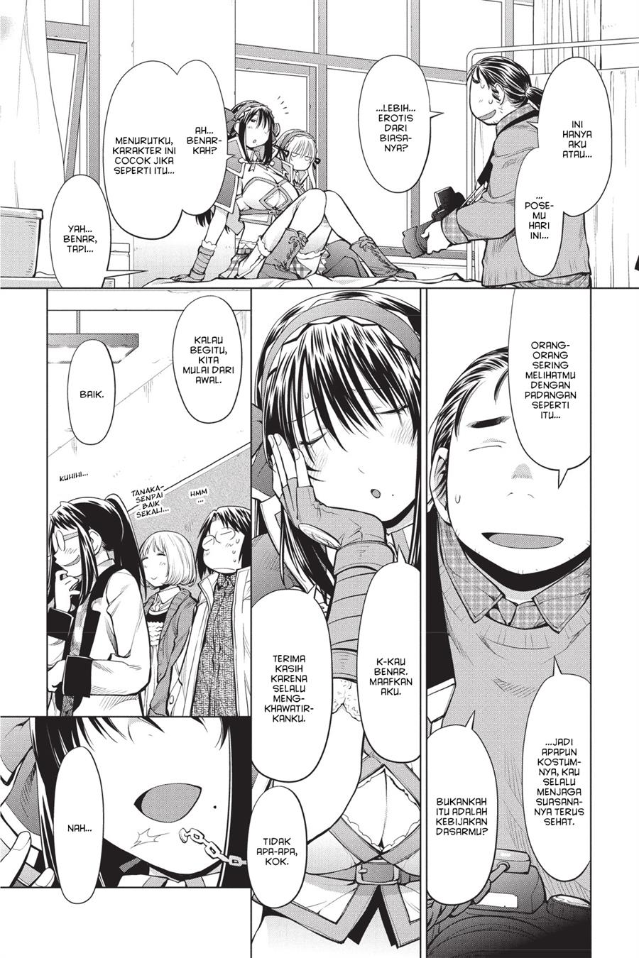 Genshiken – The Society for the Study of Modern Visual Culture Chapter 83 Gambar 12