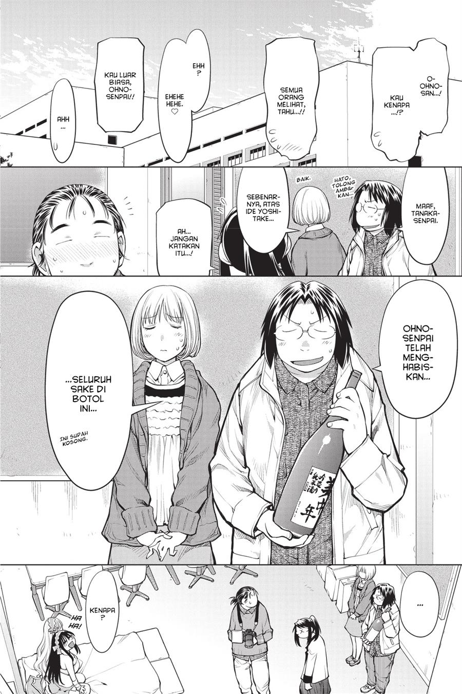 Genshiken – The Society for the Study of Modern Visual Culture Chapter 83 Gambar 14