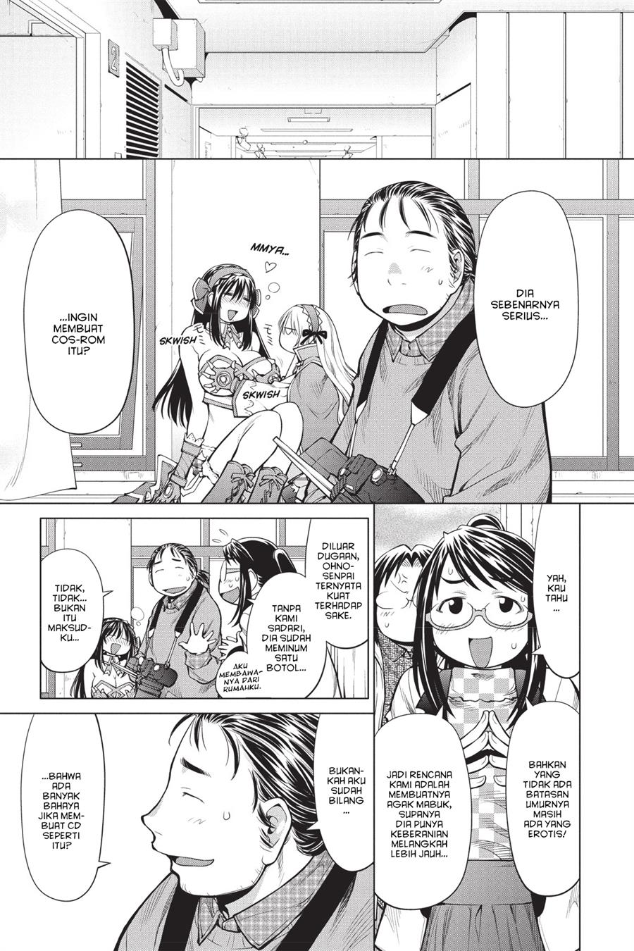 Genshiken – The Society for the Study of Modern Visual Culture Chapter 83 Gambar 15