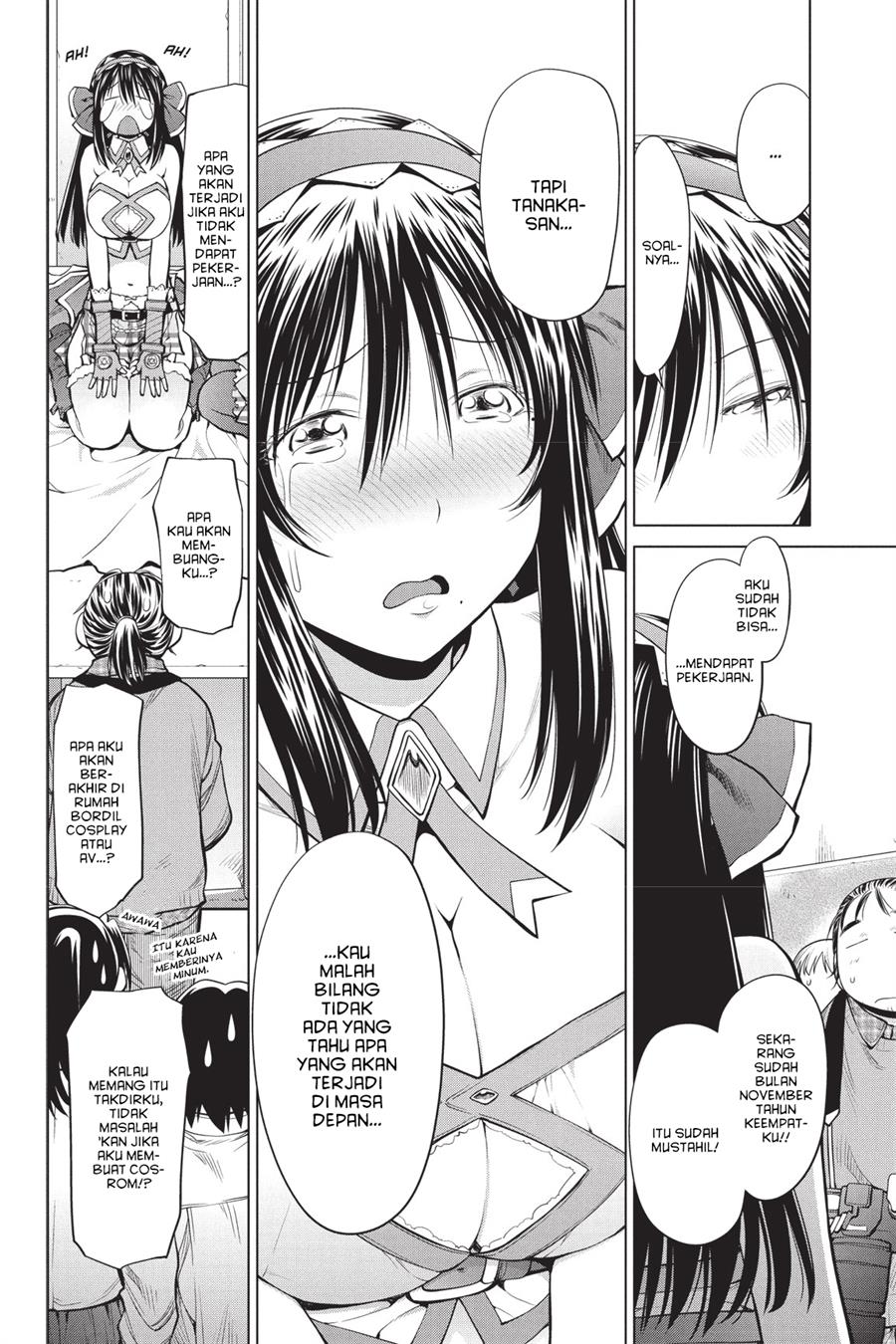 Genshiken – The Society for the Study of Modern Visual Culture Chapter 83 Gambar 16