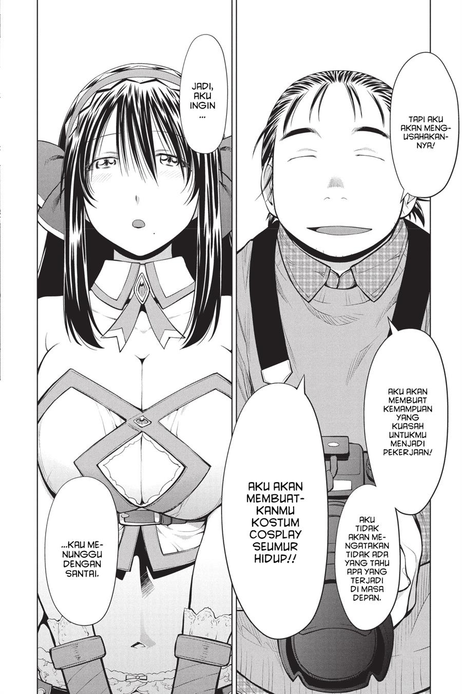 Genshiken – The Society for the Study of Modern Visual Culture Chapter 83 Gambar 18