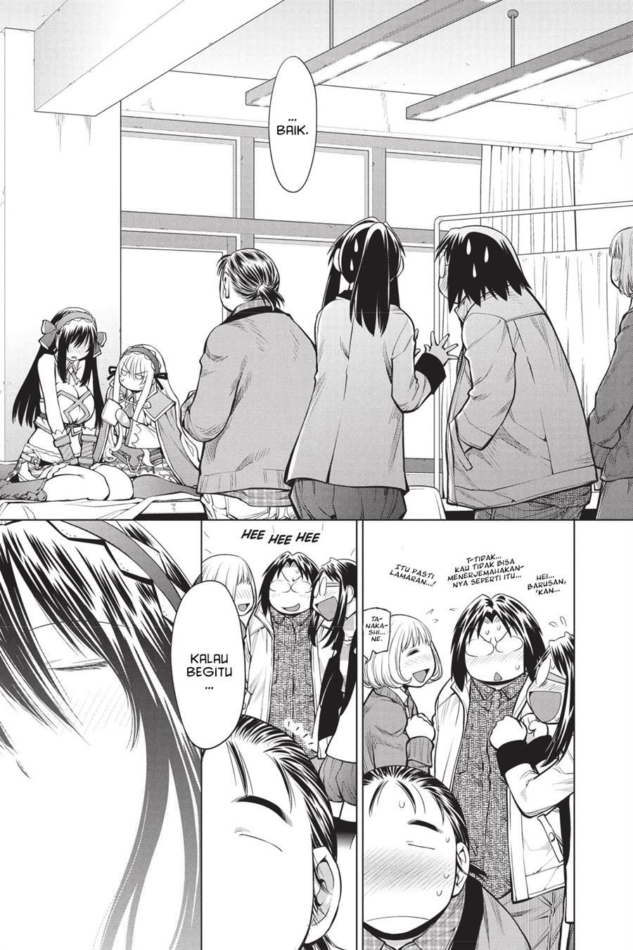Genshiken – The Society for the Study of Modern Visual Culture Chapter 83 Gambar 19