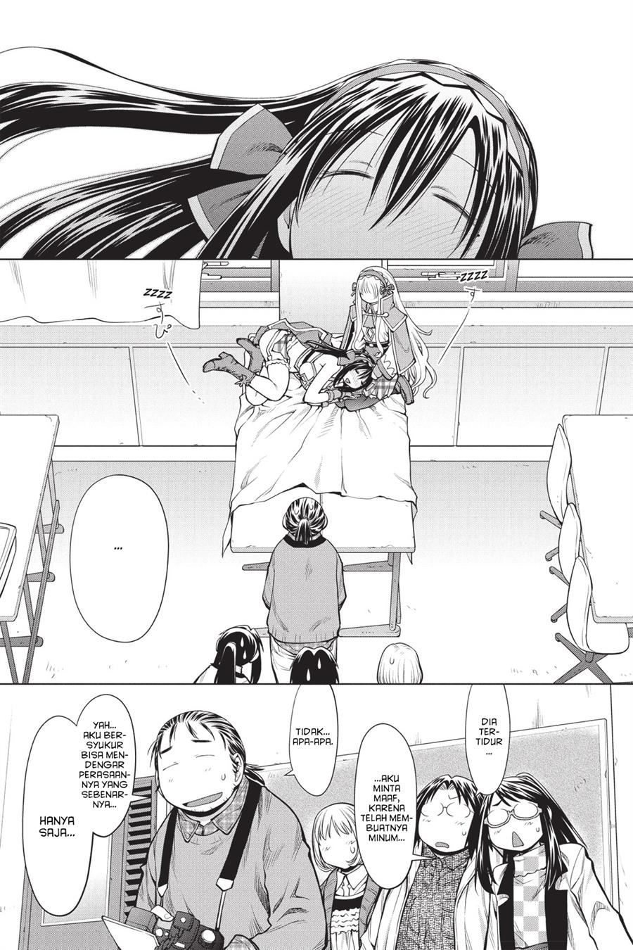 Genshiken – The Society for the Study of Modern Visual Culture Chapter 83 Gambar 21