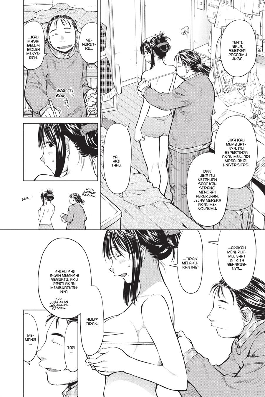 Genshiken – The Society for the Study of Modern Visual Culture Chapter 83 Gambar 6