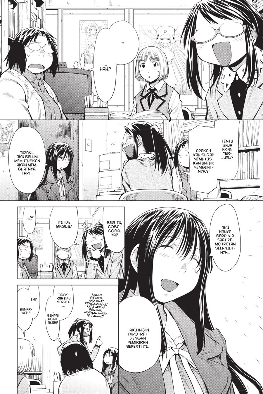 Genshiken – The Society for the Study of Modern Visual Culture Chapter 83 Gambar 9