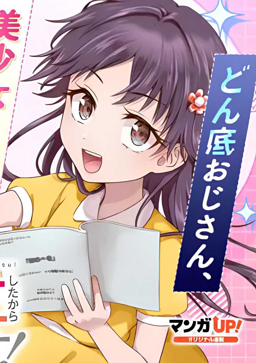 Baca Komik Bishoujo ni TS Tensei Shita kara Daijou wo Mezasu! Chapter 1.2 Gambar 1