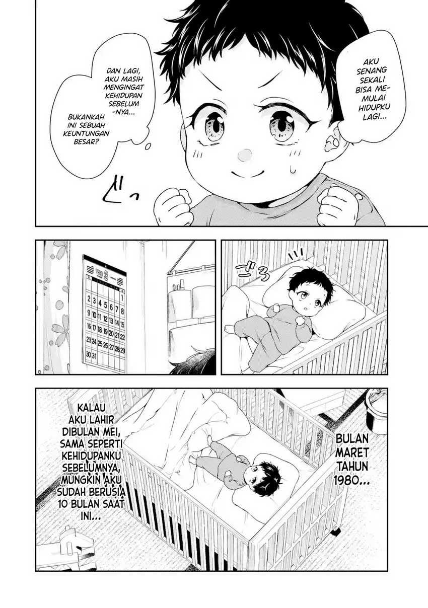 Bishoujo ni TS Tensei Shita kara Daijou wo Mezasu! Chapter 1.1 Gambar 15