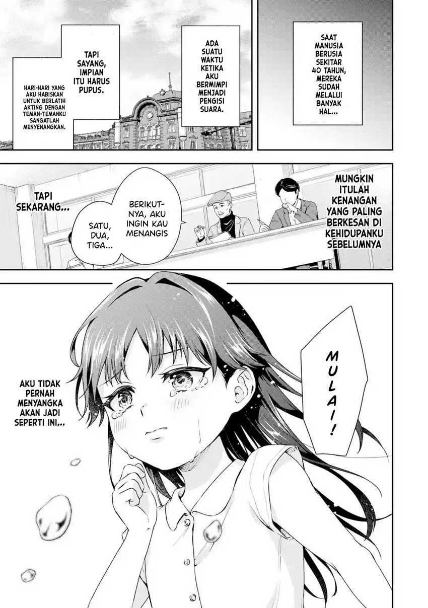 Baca  Bishoujo ni TS Tensei Shita kara Daijou wo Mezasu! Chapter 1.1 Gambar 2