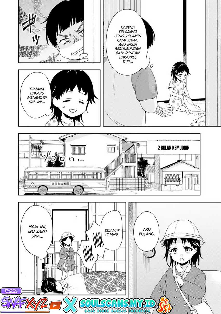 Bishoujo ni TS Tensei Shita kara Daijou wo Mezasu! Chapter 1.1 Gambar 23