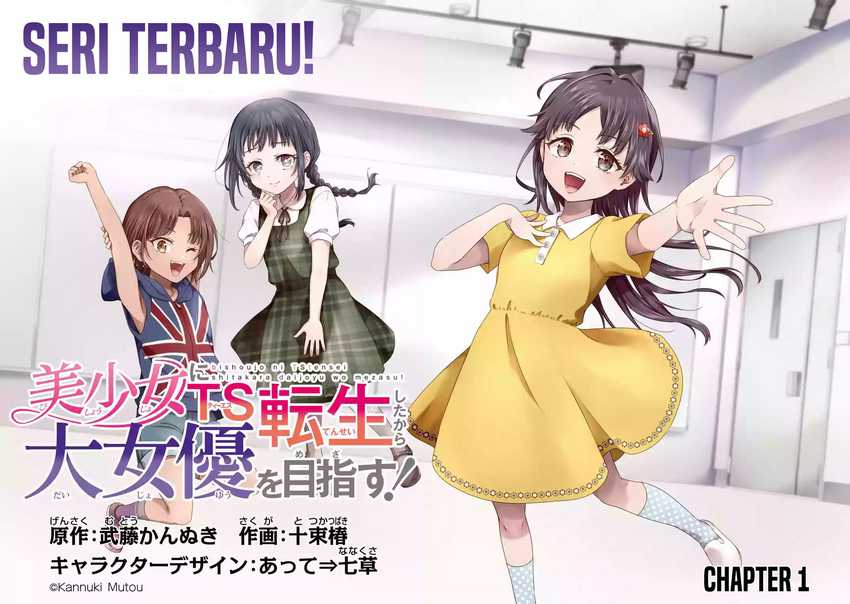 Bishoujo ni TS Tensei Shita kara Daijou wo Mezasu! Chapter 1.1 Gambar 3