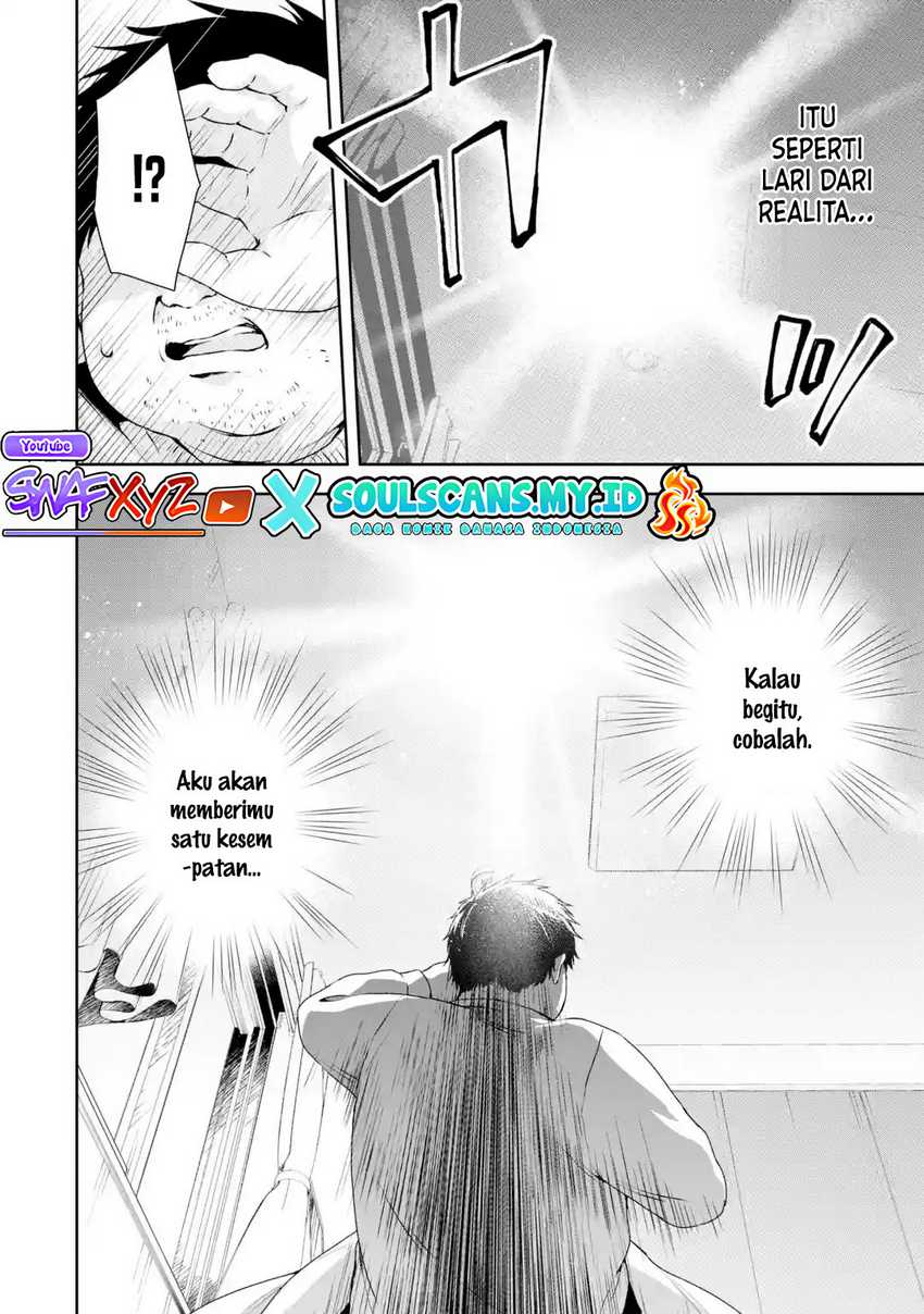 Bishoujo ni TS Tensei Shita kara Daijou wo Mezasu! Chapter 1.1 Gambar 8