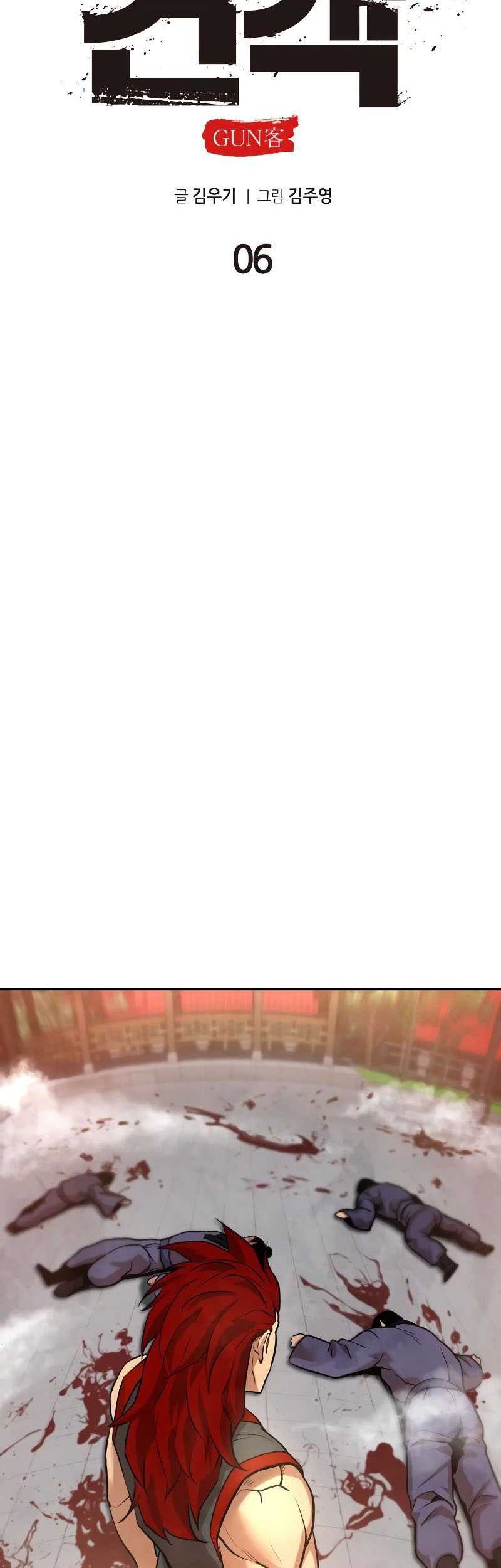 Guest Gun (Embodiment of the Assassin in the Murim World) Chapter 06 Gambar 56