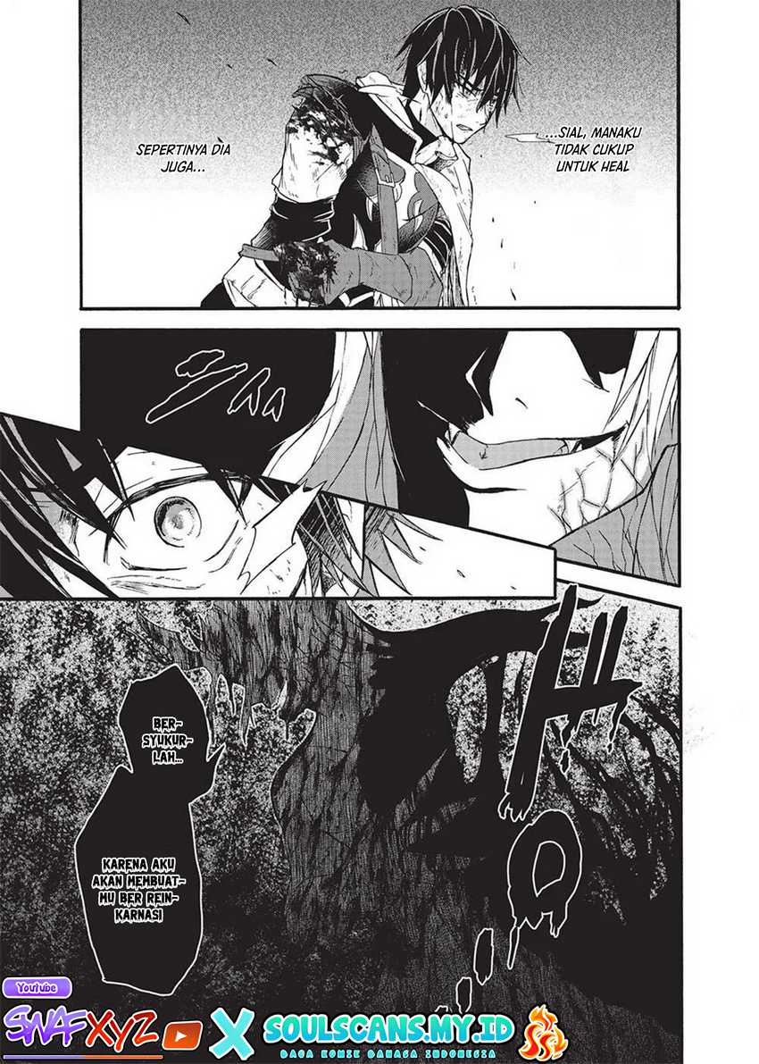 Nou Aru Ogre ga Tsuno o Kakusu Chapter 01 Gambar 6