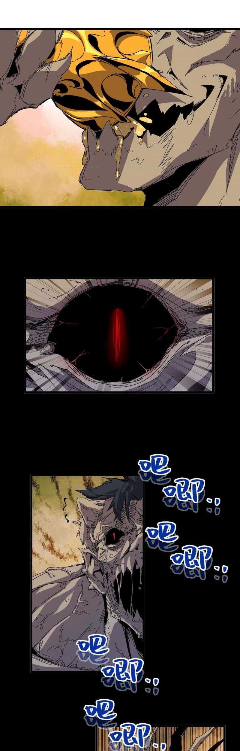 Brave X Devil Queen Chapter 30 Gambar 11