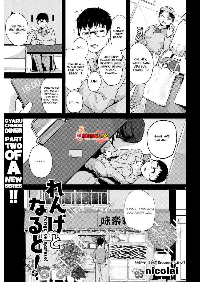 Baca  Renge to Naruto! Chapter 02 Gambar 2