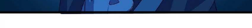 Brave X Devil Queen Chapter 21 Gambar 9