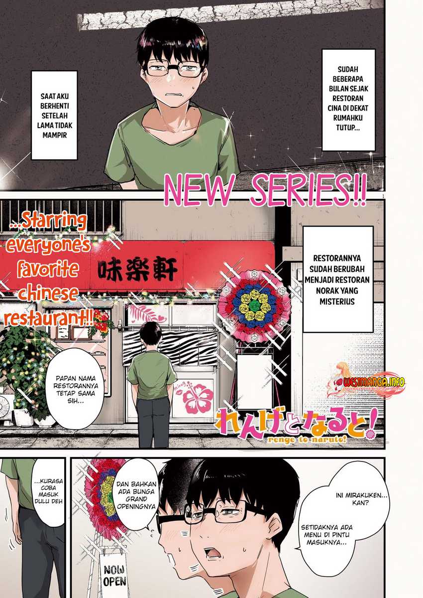 Baca  Renge to Naruto! Chapter 01 Gambar 2
