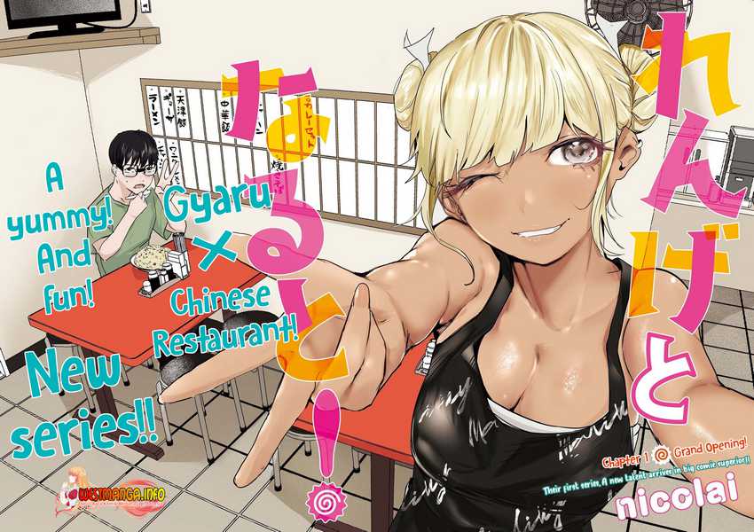 Renge to Naruto! Chapter 01 Gambar 4