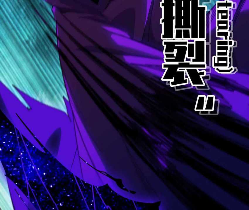 Brave X Devil Queen Chapter 08 Gambar 66