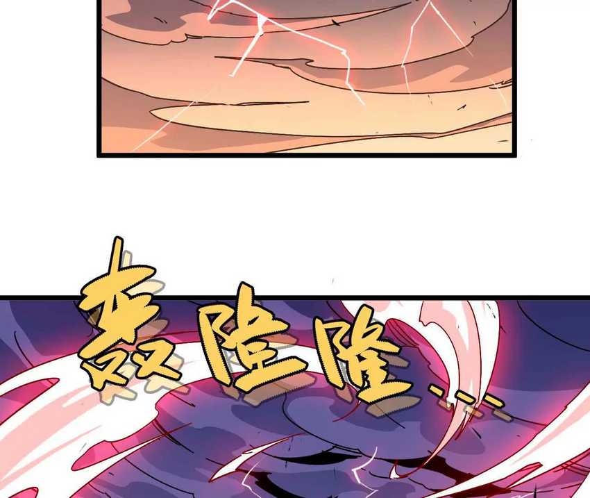 Brave X Devil Queen Chapter 02 Gambar 110