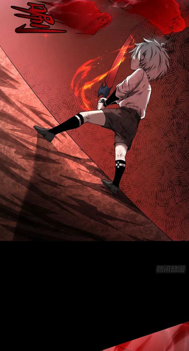 The Betrayal of Shadow Chapter 10 Gambar 37
