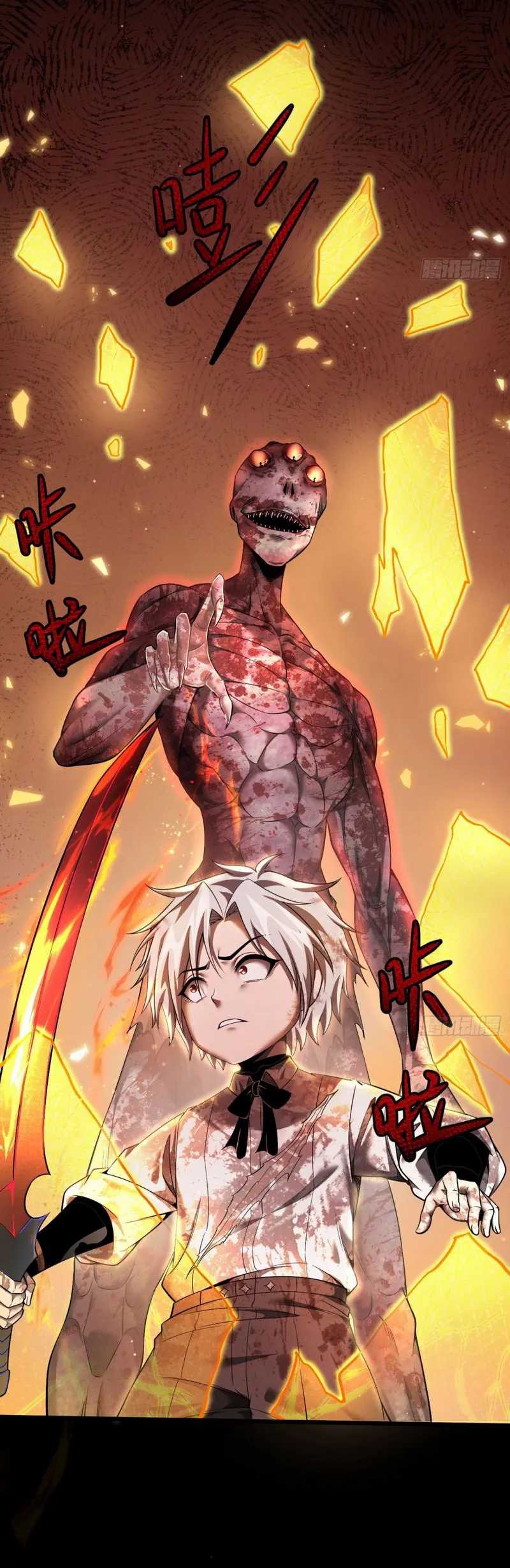 The Betrayal of Shadow Chapter 10 Gambar 42