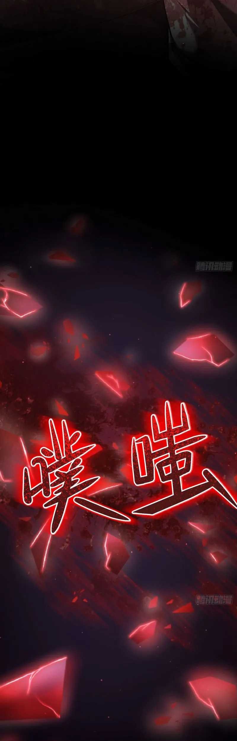 The Betrayal of Shadow Chapter 10 Gambar 49