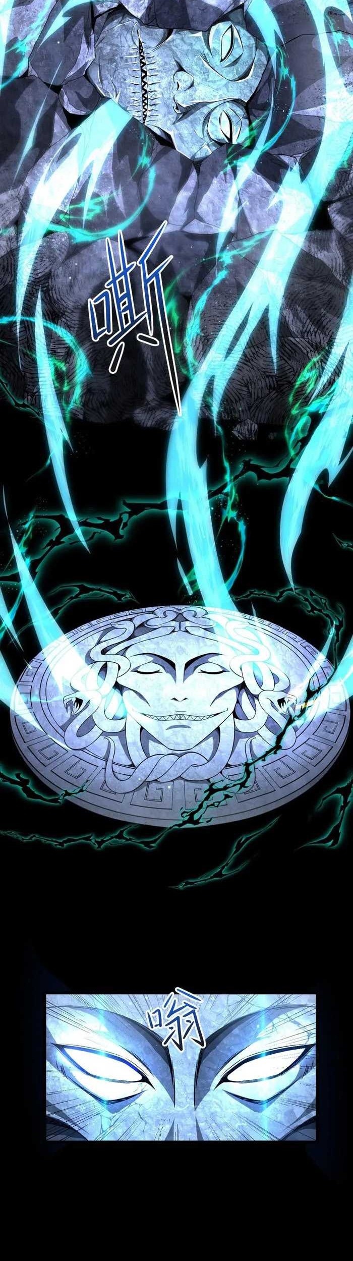 The Betrayal of Shadow Chapter 07 Gambar 11