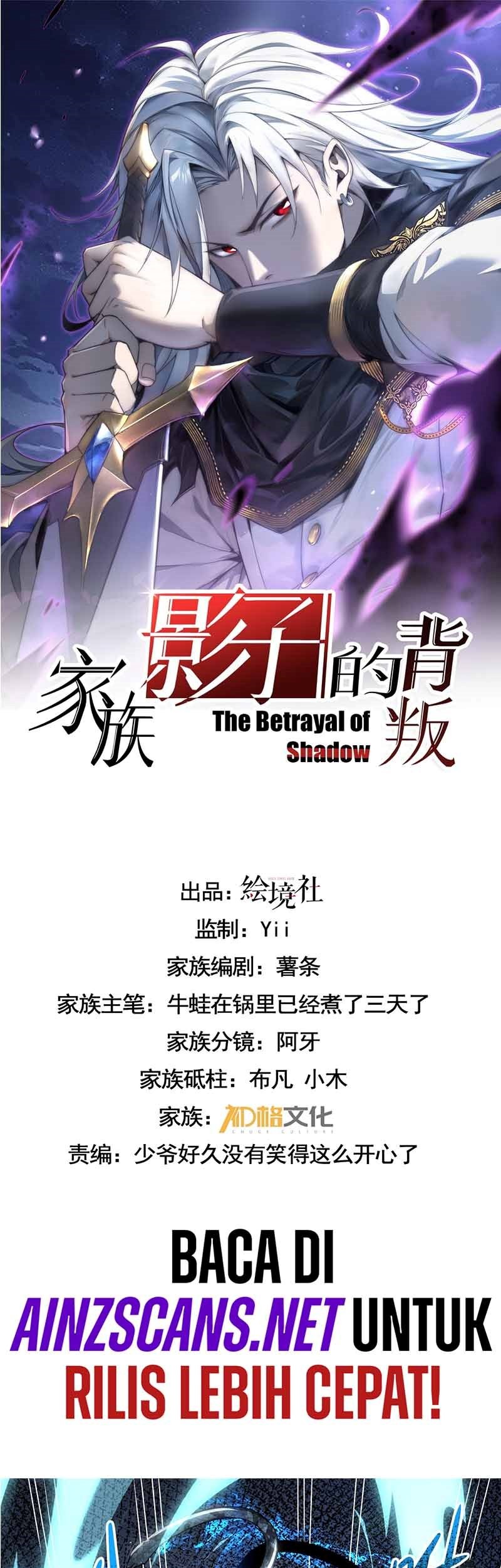 The Betrayal of Shadow Chapter 06 Gambar 4