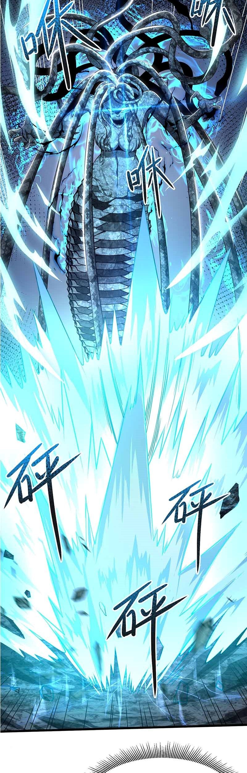 The Betrayal of Shadow Chapter 06 Gambar 5