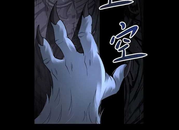 The Betrayal of Shadow Chapter 04 Gambar 44