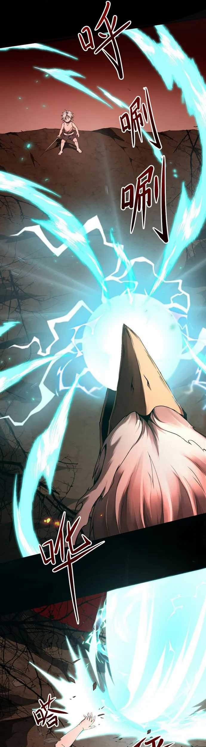 The Betrayal of Shadow Chapter 04 Gambar 13