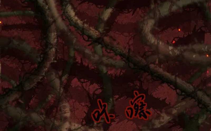 The Betrayal of Shadow Chapter 03 Gambar 24