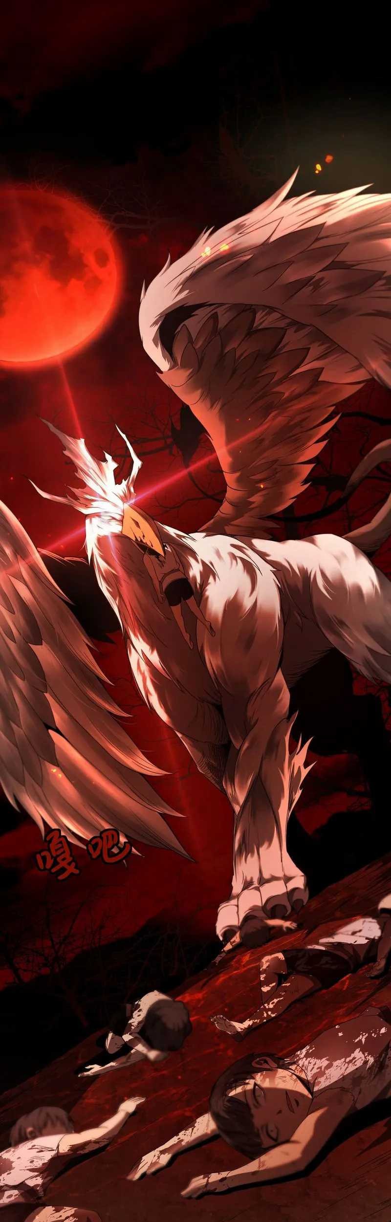 The Betrayal of Shadow Chapter 03 Gambar 46