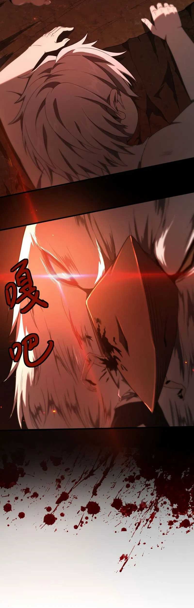 The Betrayal of Shadow Chapter 03 Gambar 48