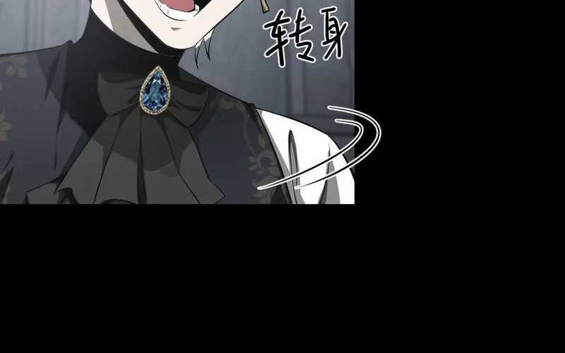 The Betrayal of Shadow Chapter 02 Gambar 35