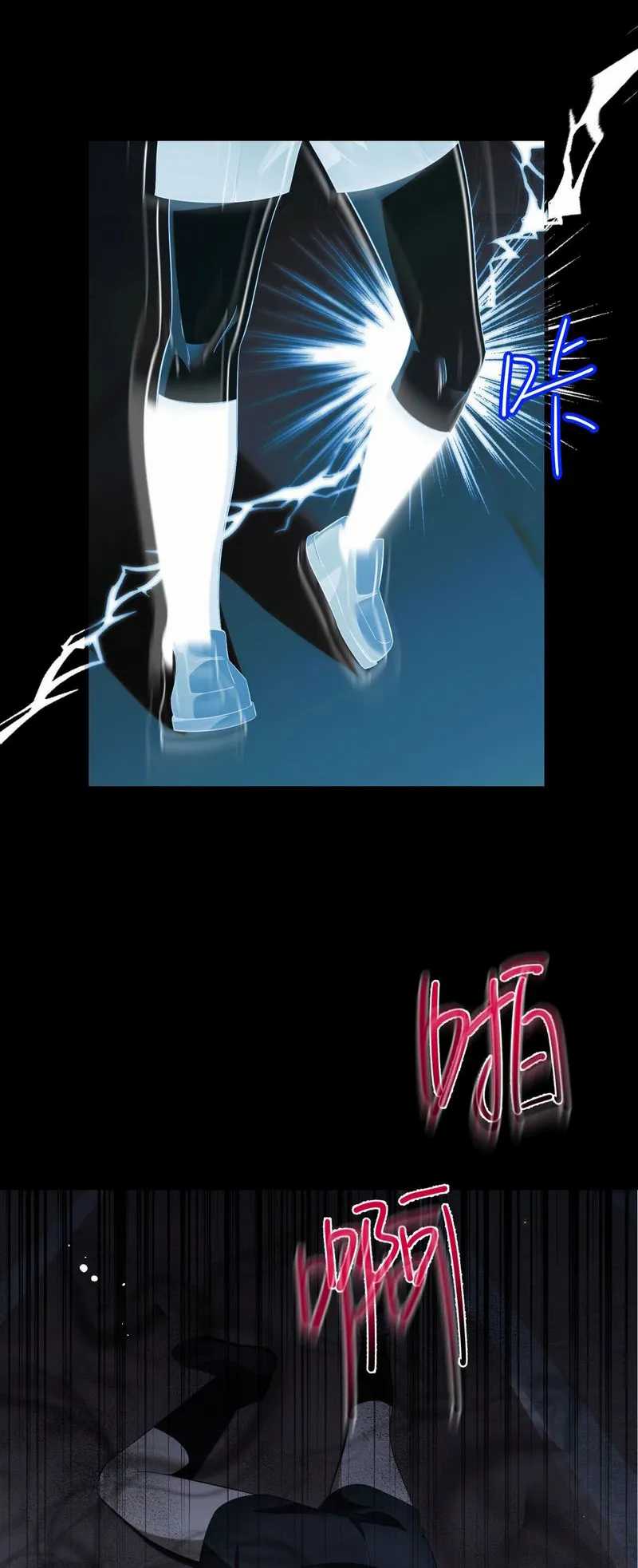 The Betrayal of Shadow Chapter 02 Gambar 36