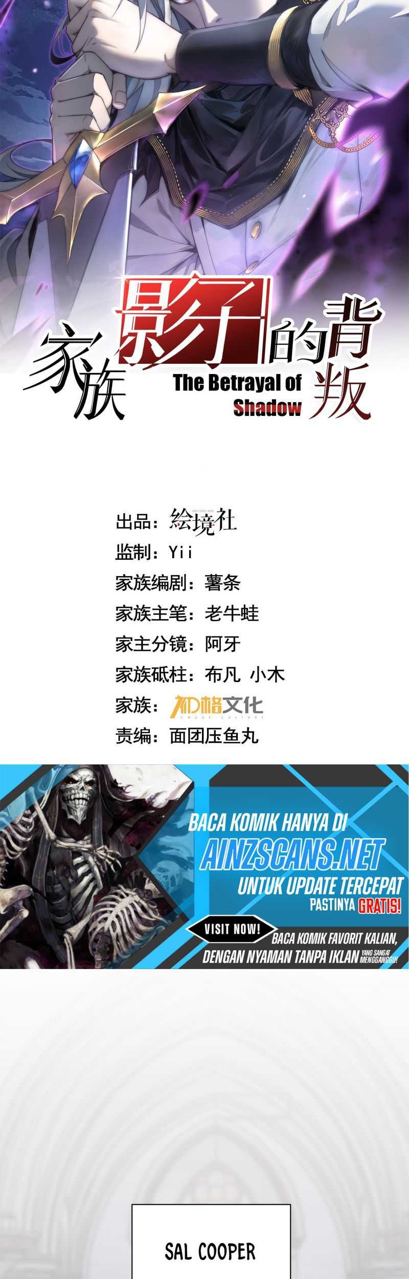 Baca  The Betrayal of Shadow Chapter 01 Gambar 2