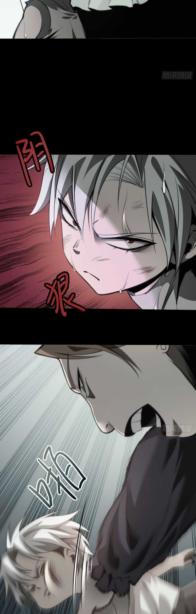 The Betrayal of Shadow Chapter 01 Gambar 19