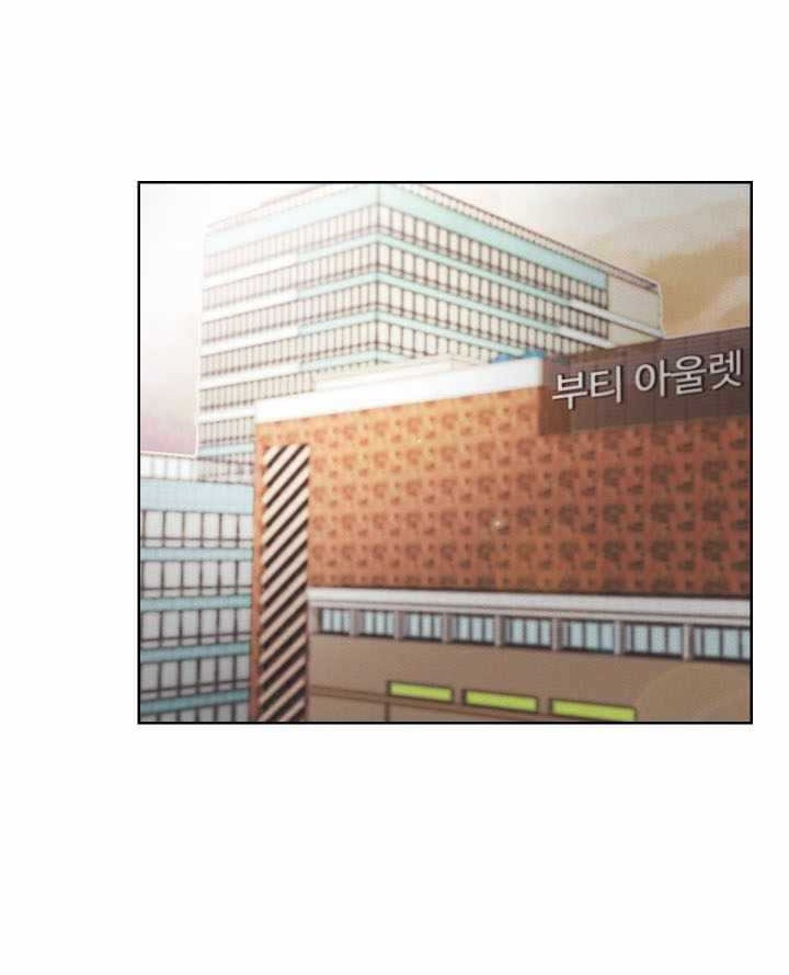 Road to Stardom Chapter 03 Gambar 10